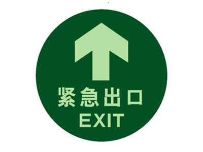 安全疏散的消防安全技術(shù)標(biāo)準(zhǔn)